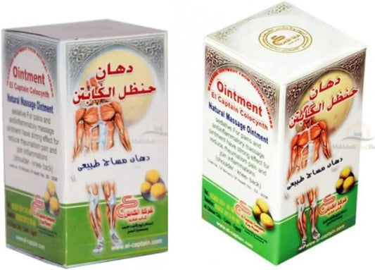 2 Pack El Captain Colocynth Herbal Ointment – Natural Massage Cream with Handal Extract – Relaxing Herbal Balm for Muscles & Joints – 1.76 oz / 50 g Each GenericAU supplements