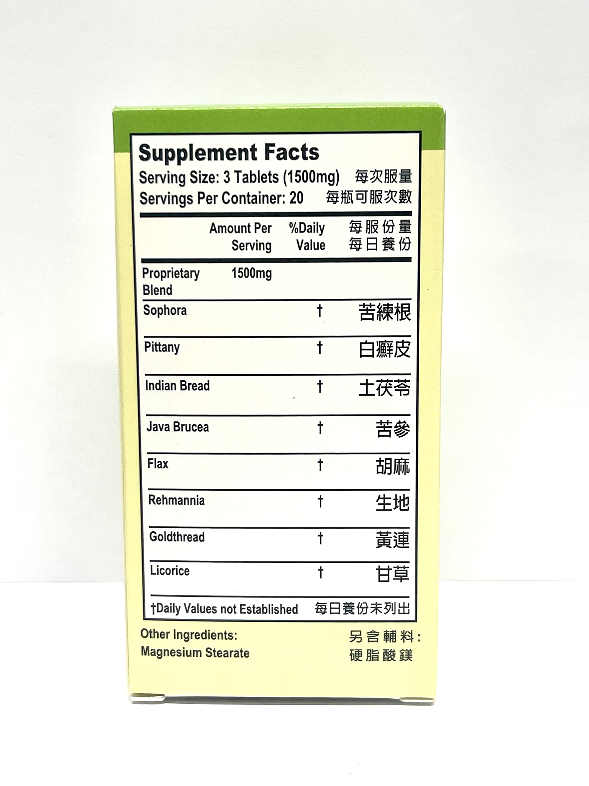 Lao Wei Derma Formula Herbal Supplement Helps Immune Function for Skin Health 500mg 60 Tablets Made in USA Lao Wei Au supplements