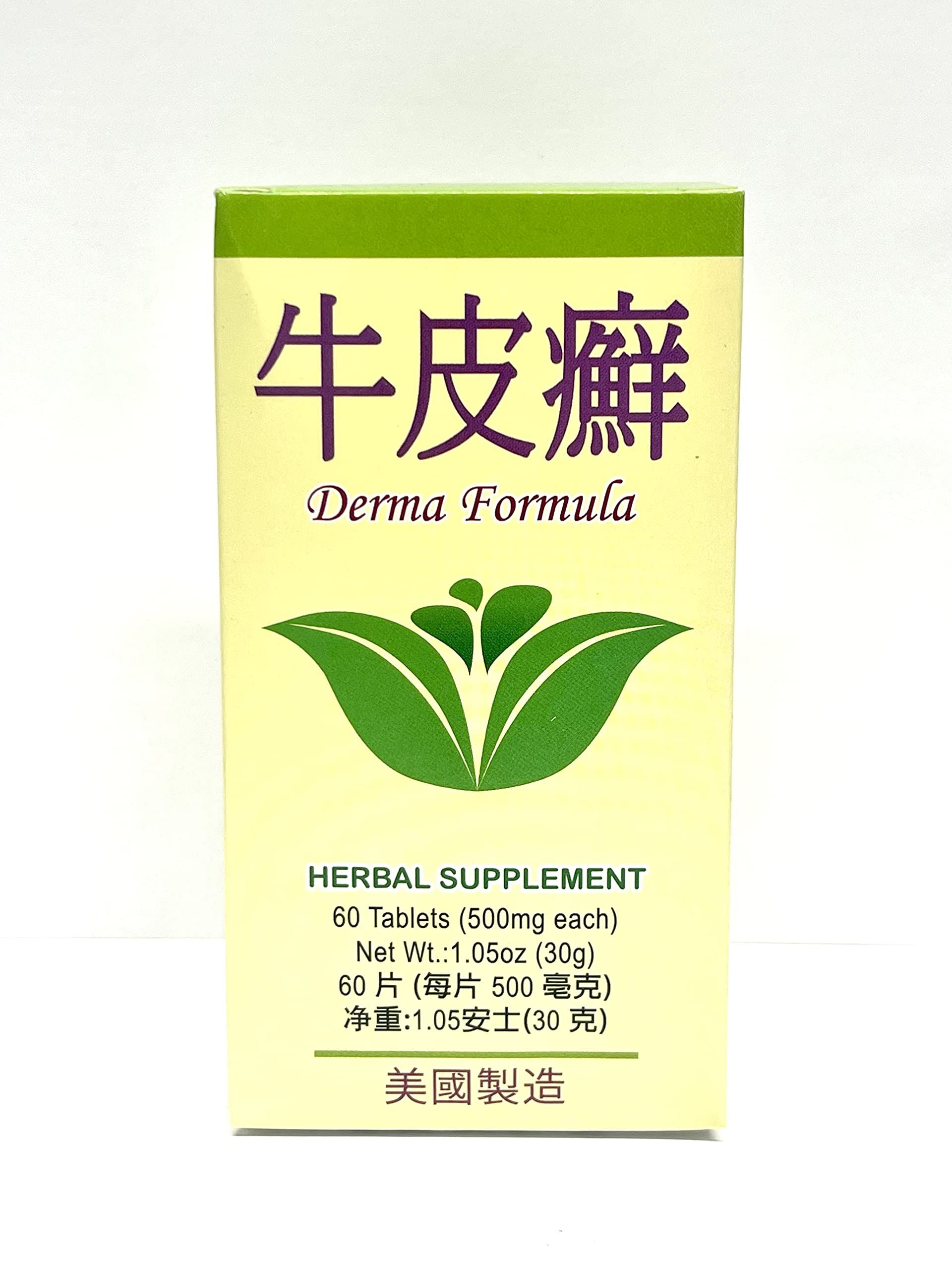 Lao Wei Derma Formula Herbal Supplement Helps Immune Function for Skin Health 500mg 60 Tablets Made in USA Lao Wei Au supplements