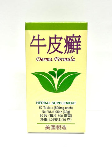 Lao Wei Derma Formula Herbal Supplement Helps Immune Function for Skin Health 500mg 60 Tablets Made in USA Lao Wei Au supplements