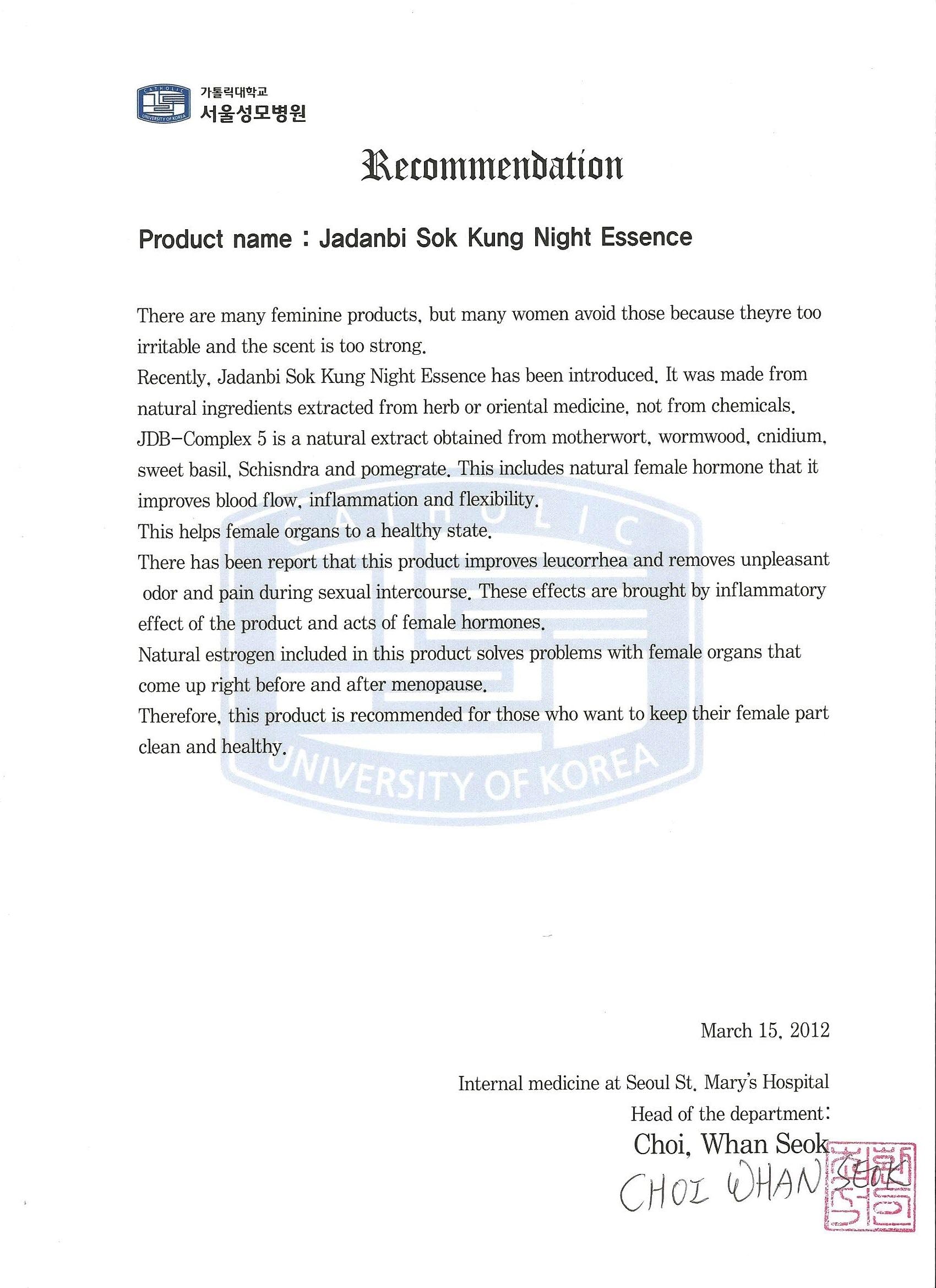 SOKKUNG - Premium Feminine Cleaning Essence with natural JDB-Complex5 herb based extracts 10ea/box JD COSMETIC Au supplements