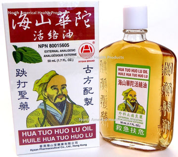 Hysan Hua Tuo Huo Lu Oil (12 bottles) Hysan Au supplements