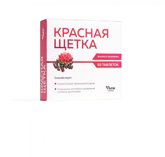 Rhodiola Quadrifida Rhodiola root 500 mg Krasnaja sciotka красная щетка 50 Tabs